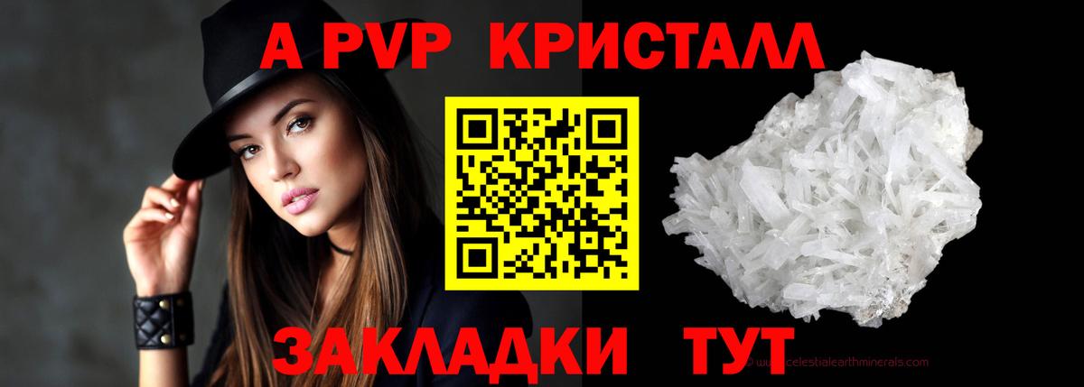 Alpha PVP мука Сарапул