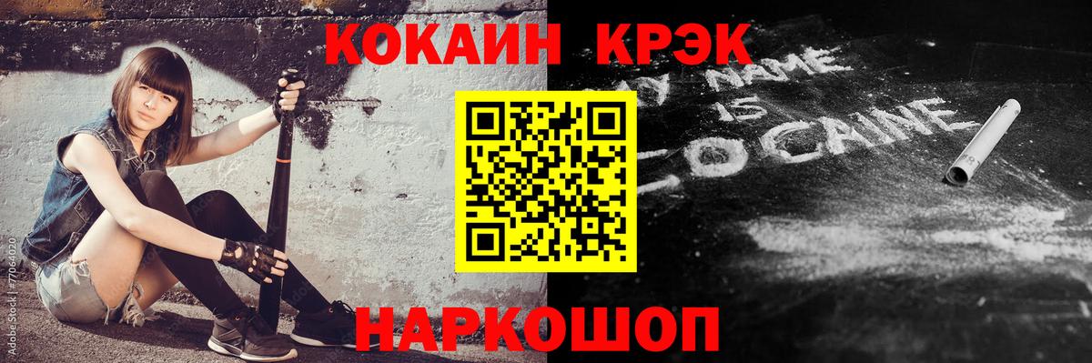 КОКАИН  Cocaine Эквадор  Вход с VPN  Сарапул  Кокаин FishScale 