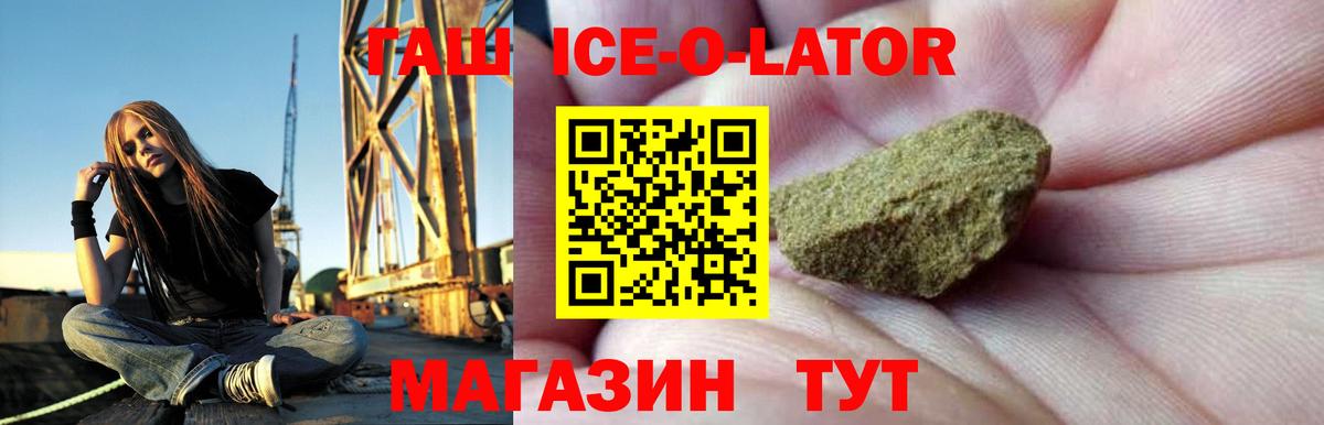 Сарапул  ГАШИШ VHQ  Гашиш  продажа наркотиков  ГАШИШ гарик  Вход с VPN 