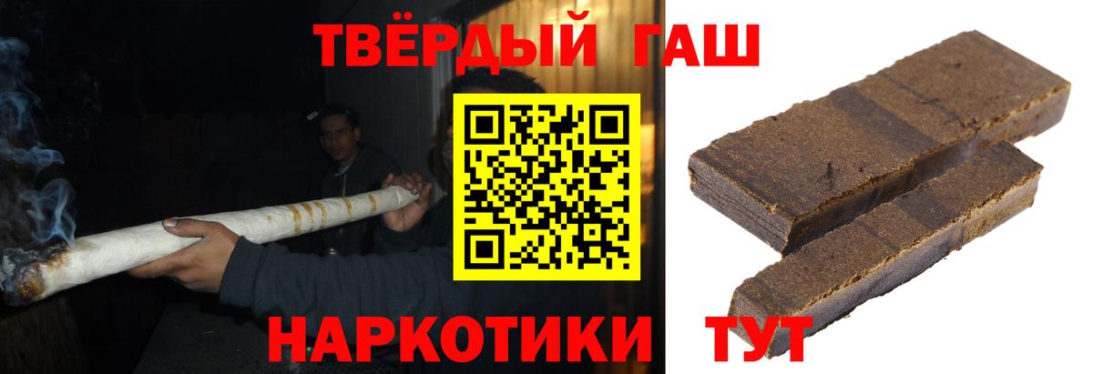 Марихуана  ГАШИШ  Вход с VPN  ЭКСТАЗИ  Сарапул  КОКАИН  Меф кристаллы 
