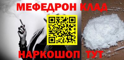 стаф Новокубанск