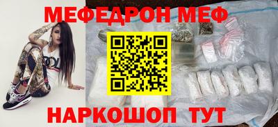 стаф Новокубанск