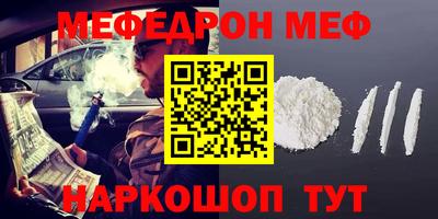 гашик Новодвинск