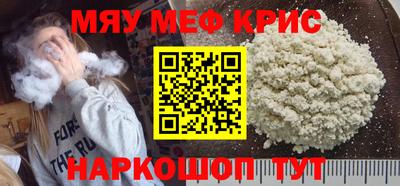 альфа пвп Обнинск