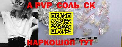 меф VHQ Новозыбков