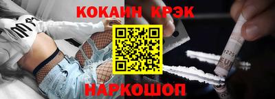 гашик Новодвинск