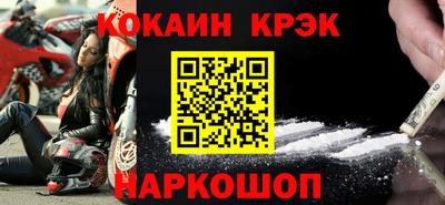 меф VHQ Новозыбков