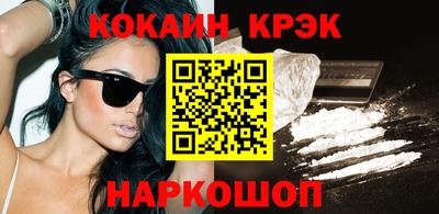 гашик Новодвинск