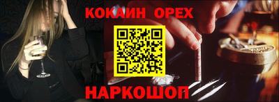 гашик Новодвинск