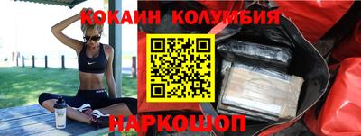 стаф Новокубанск