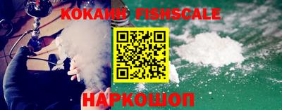 меф VHQ Новозыбков