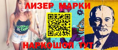 гашик Новодвинск