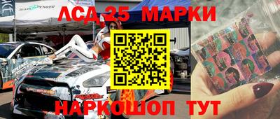 меф VHQ Новозыбков