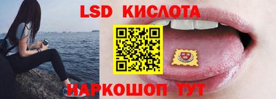 гашик Новодвинск