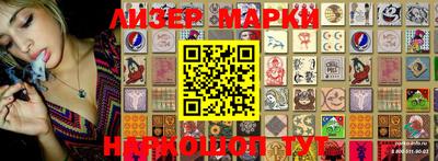 меф VHQ Новозыбков