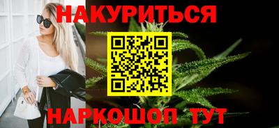 меф VHQ Новозыбков