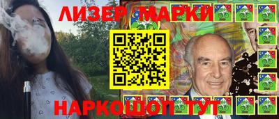 гашик Новодвинск