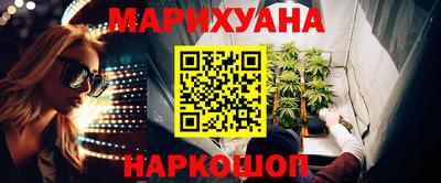 альфа пвп Обнинск