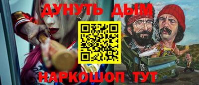 альфа пвп Обнинск