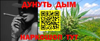 меф VHQ Новозыбков