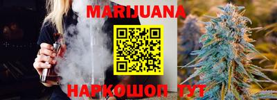 стаф Новокубанск