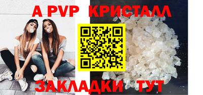 гашик Новодвинск