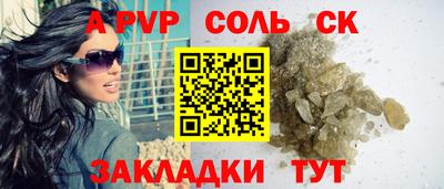 меф VHQ Новозыбков