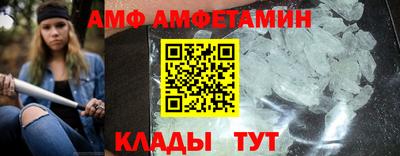 стаф Новокубанск