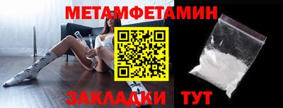 гашик Новодвинск