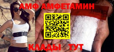 меф VHQ Новозыбков