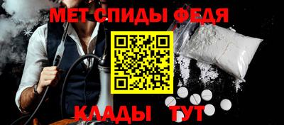 меф VHQ Новозыбков