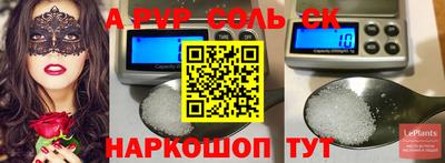 стаф Новокубанск