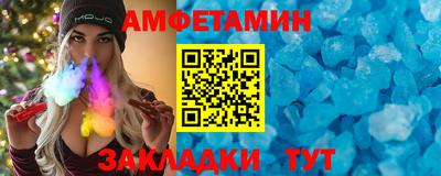стаф Новокубанск