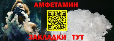 стаф Новокубанск