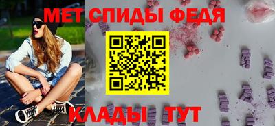 стаф Новокубанск