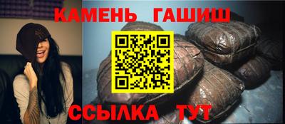 стаф Новокубанск