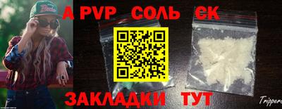 гашик Новодвинск
