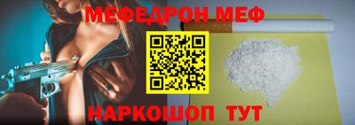 гашик Новодвинск