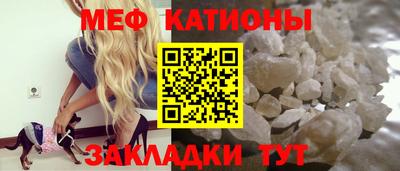 стаф Новокубанск