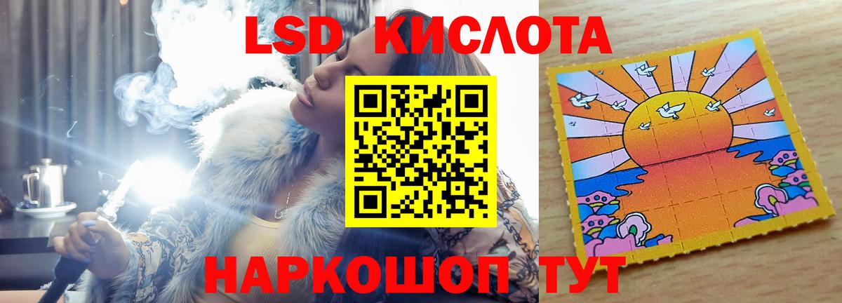 Лсд 25 экстази кислота  Вход с VPN  Сарапул 