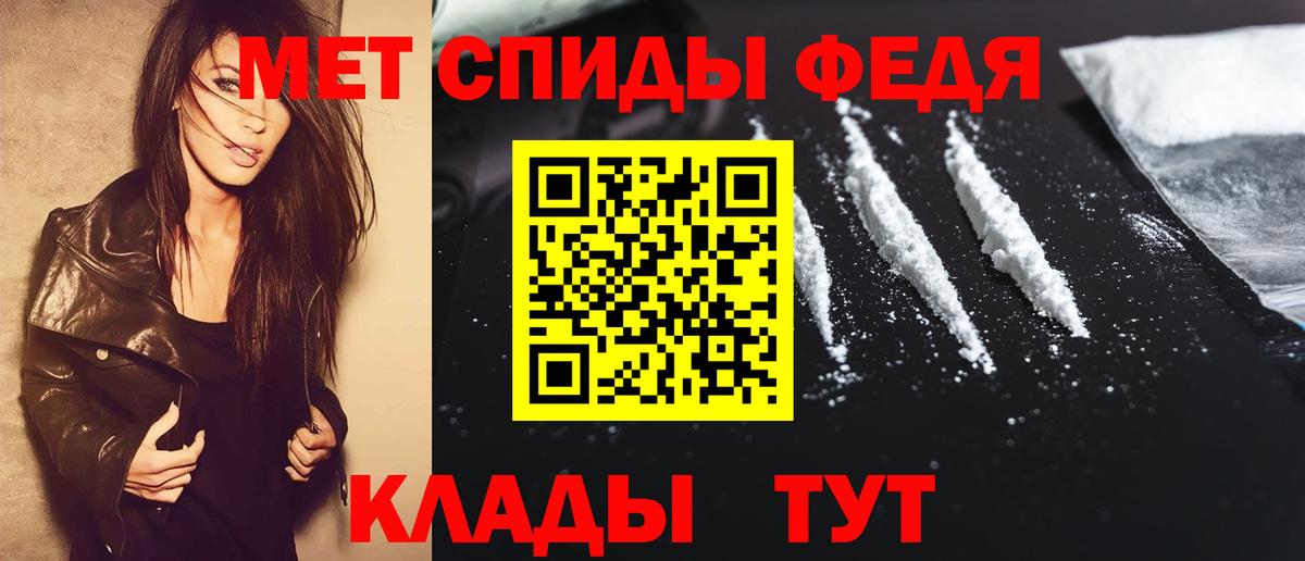 Сарапул  Метамфетамин Декстрометамфетамин 99.9%  Вход с VPN  Метамфетамин Декстрометамфетамин 99.9% 