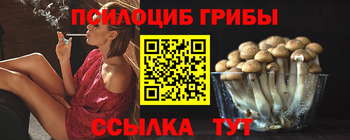 АМФЕТАМИН Сарапул