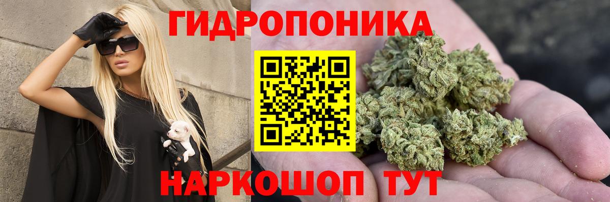 Конопля индика  Шишки марихуана Bruce Banner  Сарапул  Вход с VPN  Канабис OG Kush 